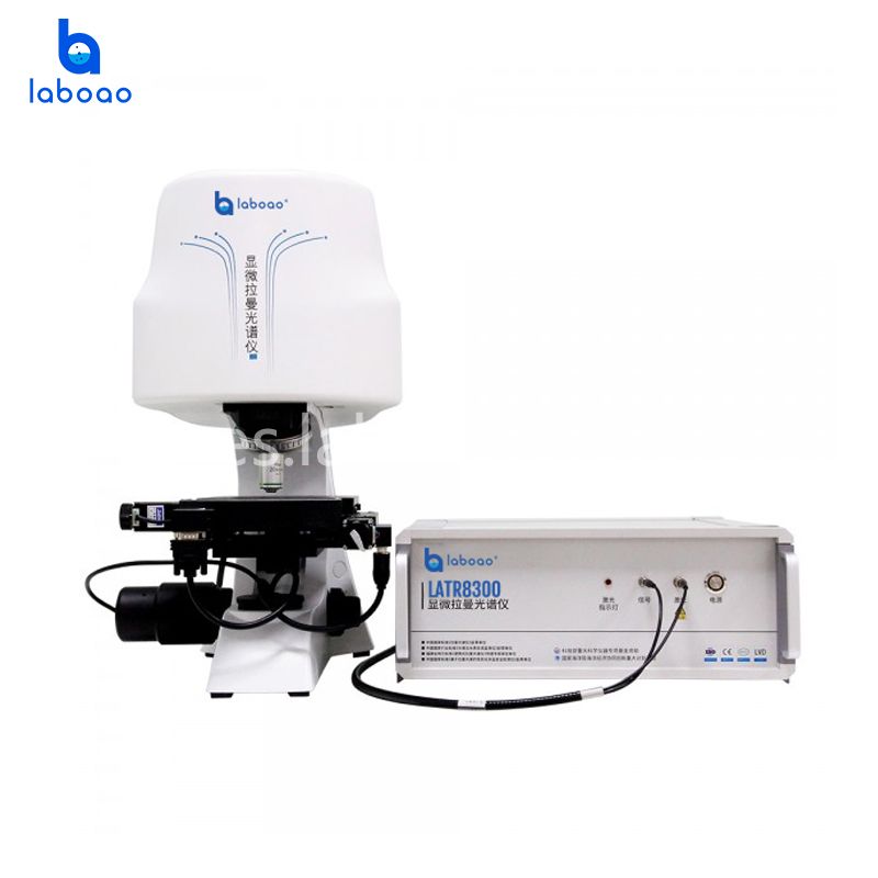 Espectrómetro de imágenes de microscopio Raman